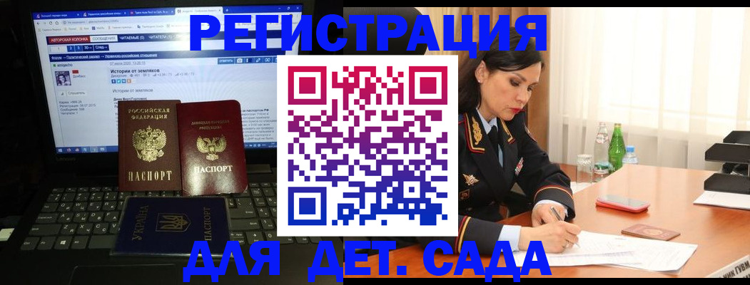 прописка для кредита в Кубинке