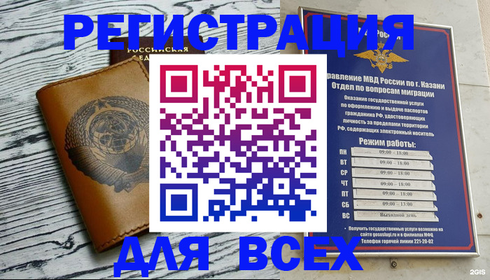 форма 3 в Кубинке
