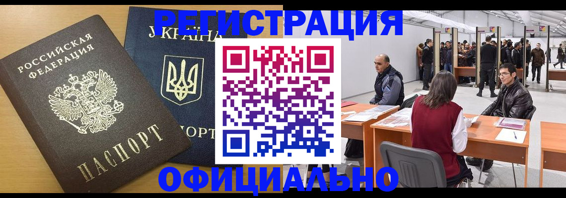 форма 3 в Кубинке